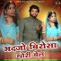 Prakash Dewasi Rupawas