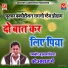 Ranbeer Badwasni
