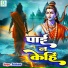 Prashant