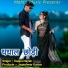 Kappu Nayak