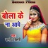 Kamod Bihari