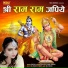 Sakshi