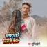 Sunil Premi