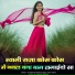 Jay Prakash Parihar