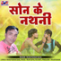 Nand Kumar Sahu
