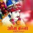 Ramnarayan Hariyal