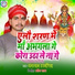Ghanshyam Darbhangiya