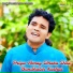 Ananta Das