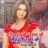 Kallu Bihari