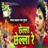 Parkash Nath Mundva
