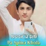Noor U Din