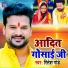 Ritesh Pandey