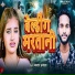 Jamdar Ujala