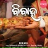 Subhasish Mahakul