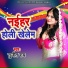 Sujit Ray