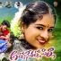Ramu Rathod