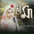 Fatima Jannat Raisa