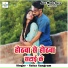 Satya Sangram