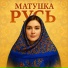 Семь чудес