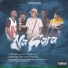 Trap Star, MumiaHeyy
