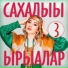 Валерианна