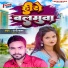 JP Sagar