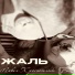 Павел Красношлык
