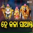 Subham Kumar