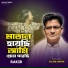 Rakib