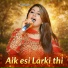 Gulaab