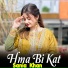 Sania Khan