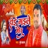 Dubey Prakash