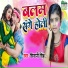 Shivani Singh