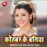 Dinanath