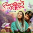 Ranjith