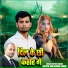 Rupdev Raman