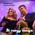 STEBELSKA, Українські Барви