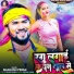 Shailesh Premi