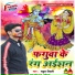Rahul Tiwari