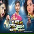 Manish Mastana, Shristi Bharti