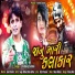 Chetdeep Solanki
