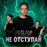 RUSLAN