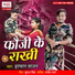 Irfan Sajan
