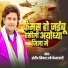 Sandeep Faizabadi, Sandeep Nishad