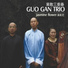 Guo Gan Trio 果敢三重奏, Rao Ying & Lai Long Han