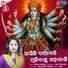 Banaja Mishra