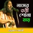 Samad Ali