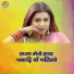 Dhirendra Shastri