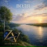 ЗЛАТА ВОЛГА