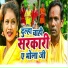 Anil